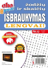 ID 29 OHO greiti! Žodžių ir skaičių išbraukymas lengvai ID 29 OHO greiti! Žodžių ir skaičių išbraukymas lengvai
